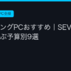 Ggplay