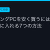 Ggplay