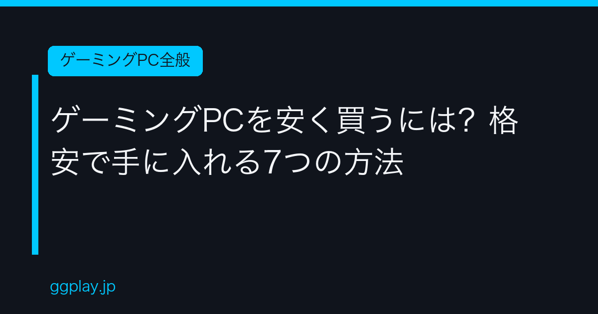 Ggplay