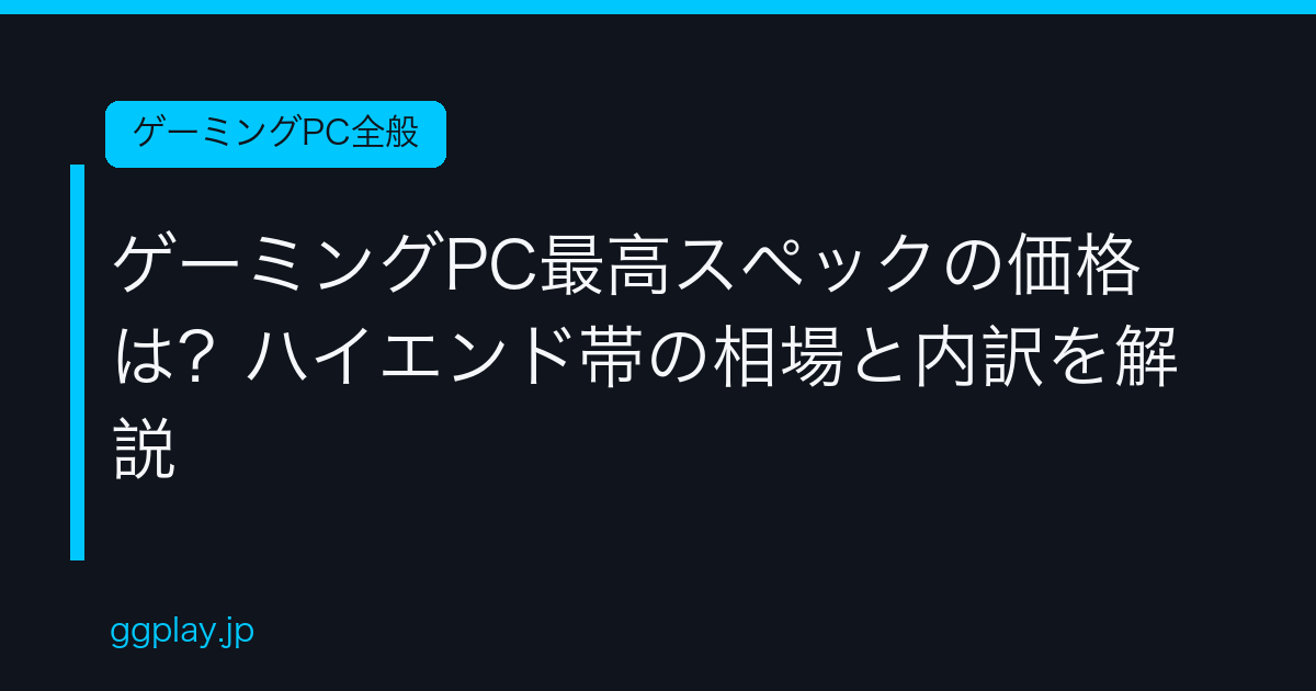 Ggplay