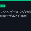 Ggplay