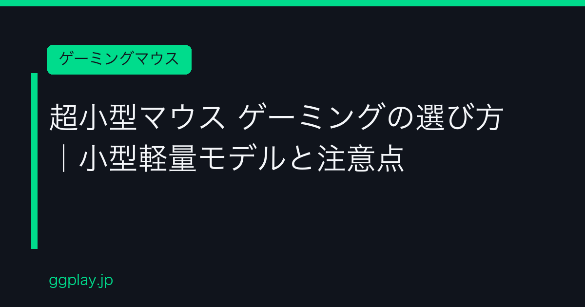 Ggplay