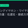 Ggplay