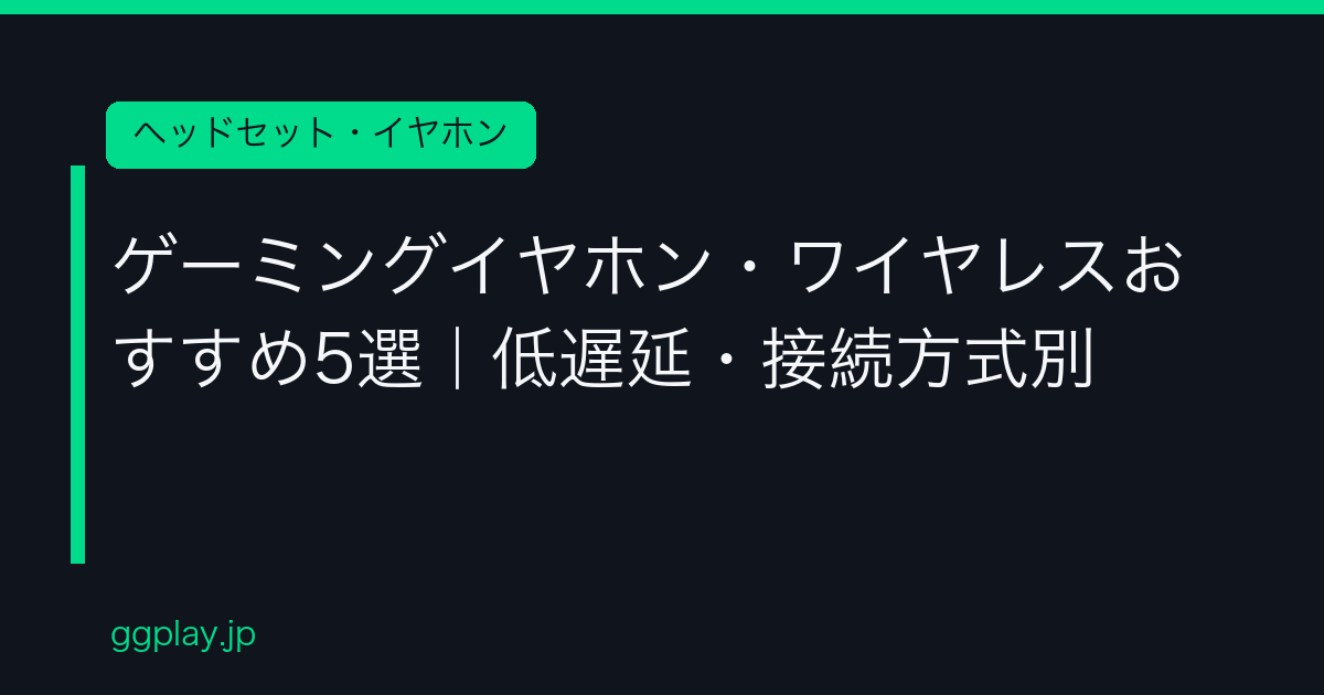 Ggplay