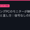 Ggplay