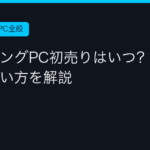 Ggplay