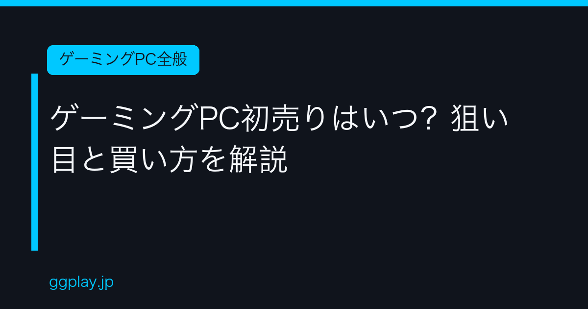 Ggplay