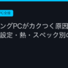 Ggplay