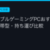 Ggplay