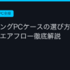 Ggplay