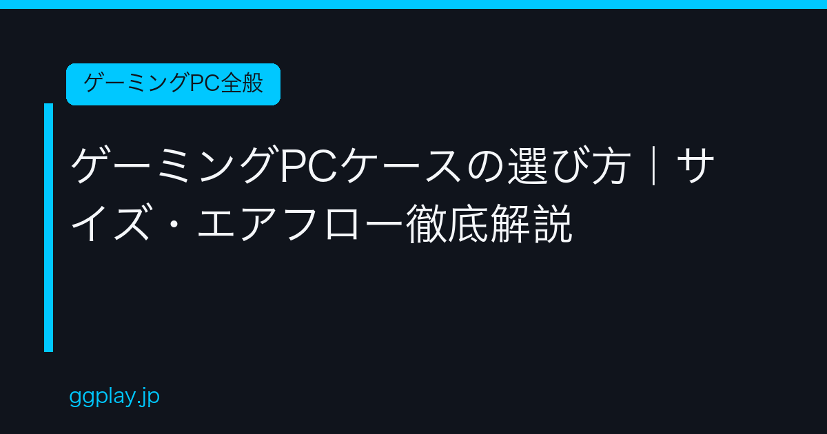 Ggplay