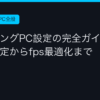 Ggplay