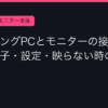 Ggplay