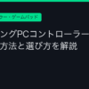 Ggplay
