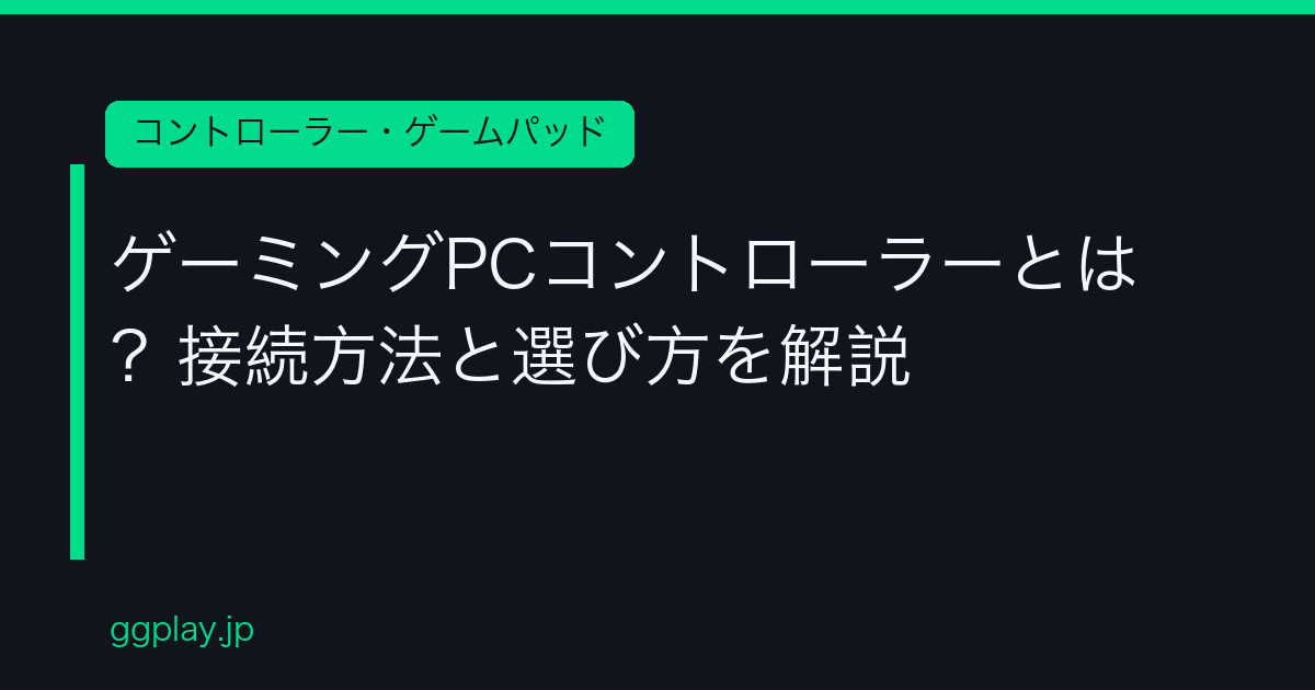 Ggplay