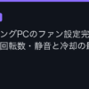 Ggplay