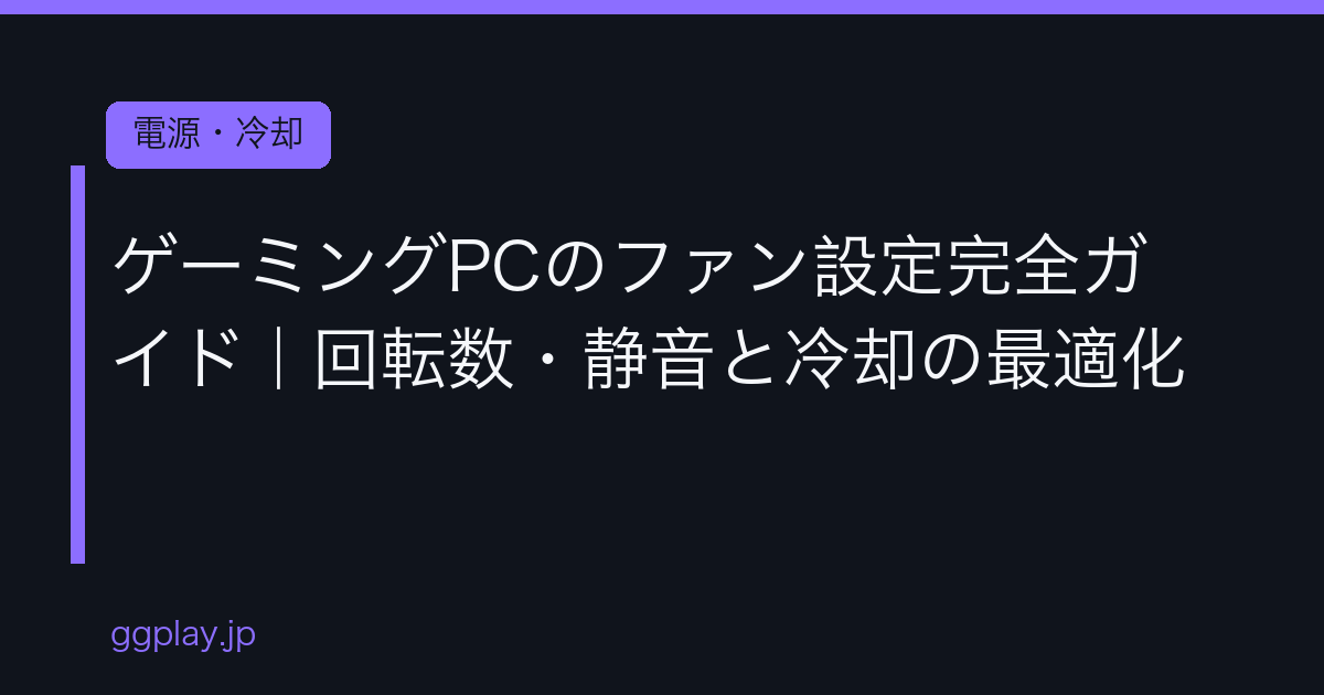 Ggplay