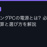 Ggplay