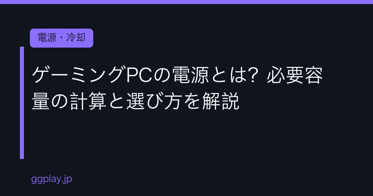 Ggplay