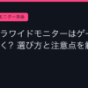 Ggplay