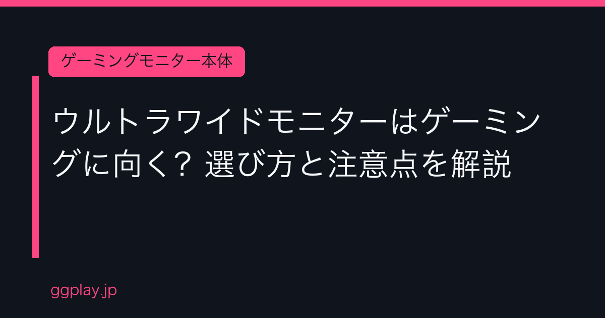 Ggplay