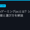 Ggplay