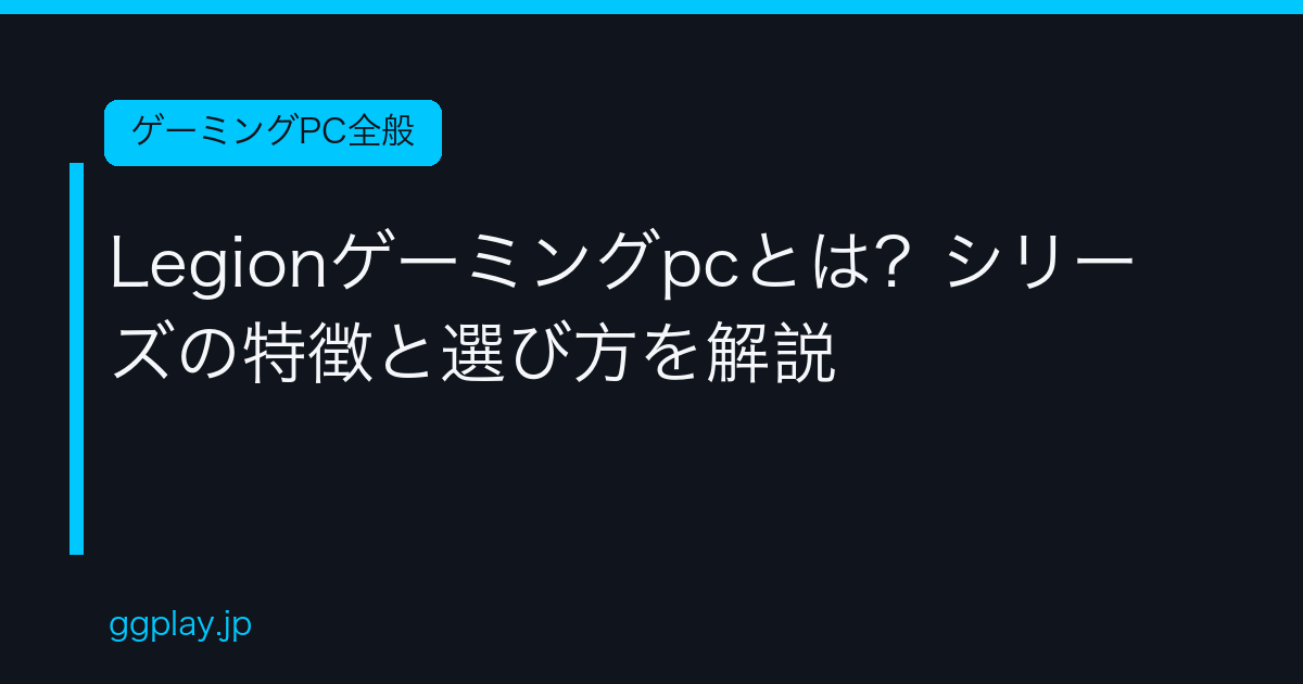 Ggplay