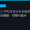 Ggplay