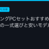 Ggplay