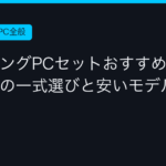 Ggplay