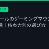 Ggplay
