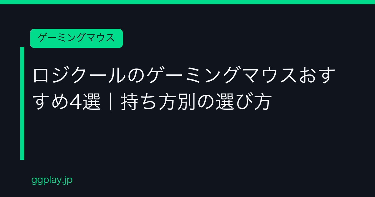 Ggplay