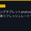 Ggplay