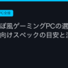 Ggplay
