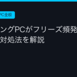 Ggplay