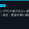 Ggplay