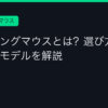Ggplay