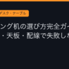 Ggplay
