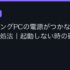 Ggplay