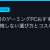 Ggplay