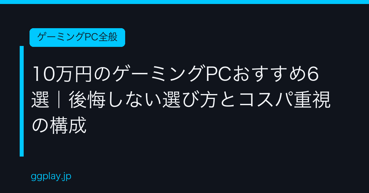 Ggplay