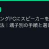 Ggplay