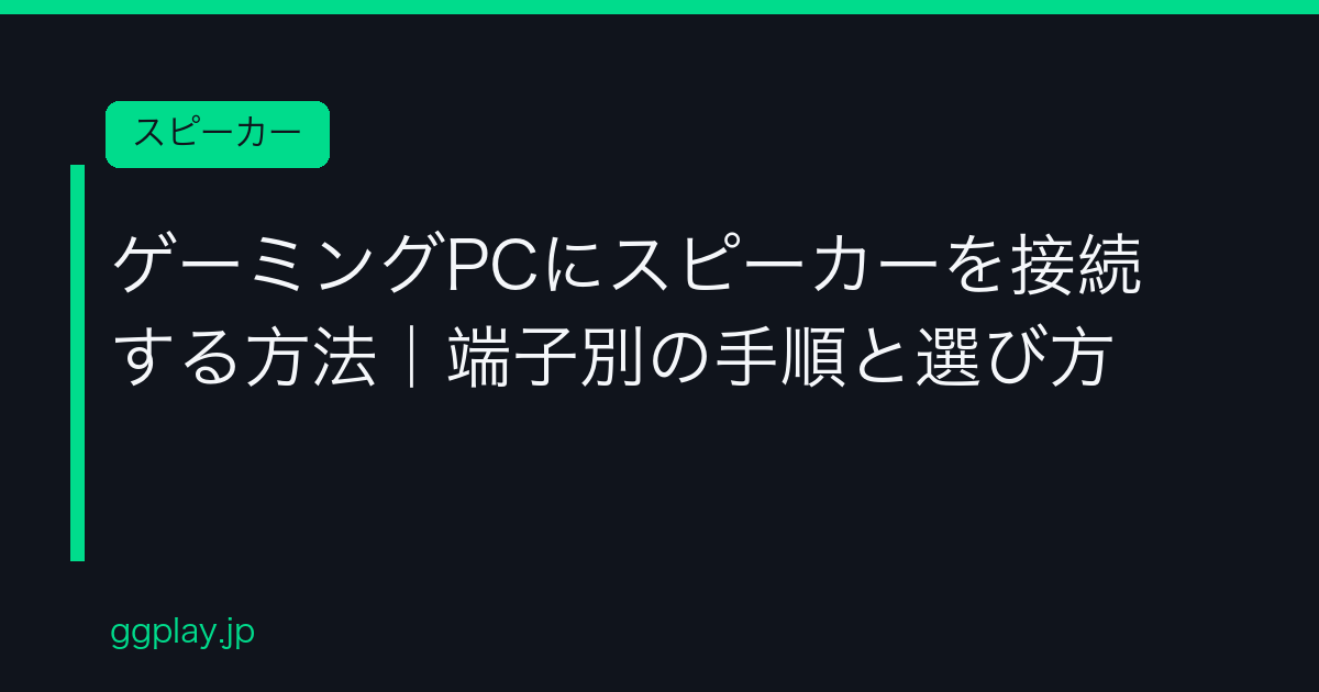 Ggplay
