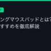 Ggplay