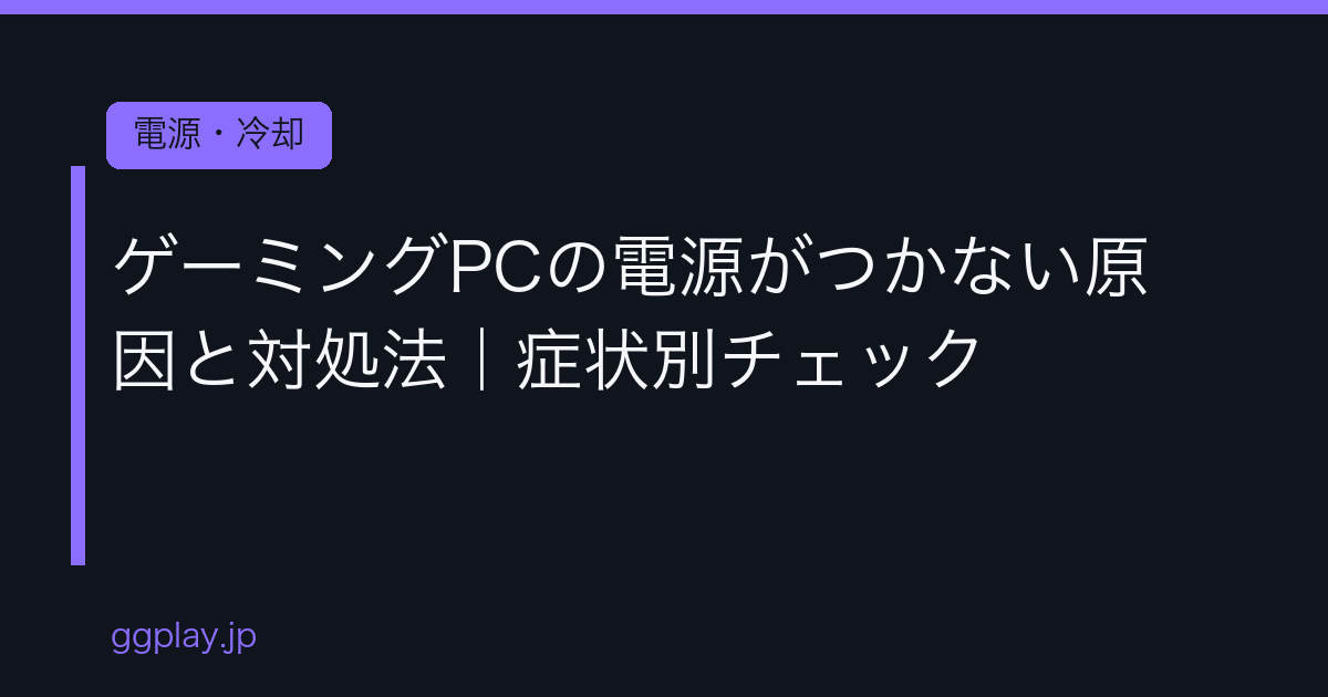 Ggplay