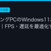Ggplay