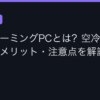 Ggplay