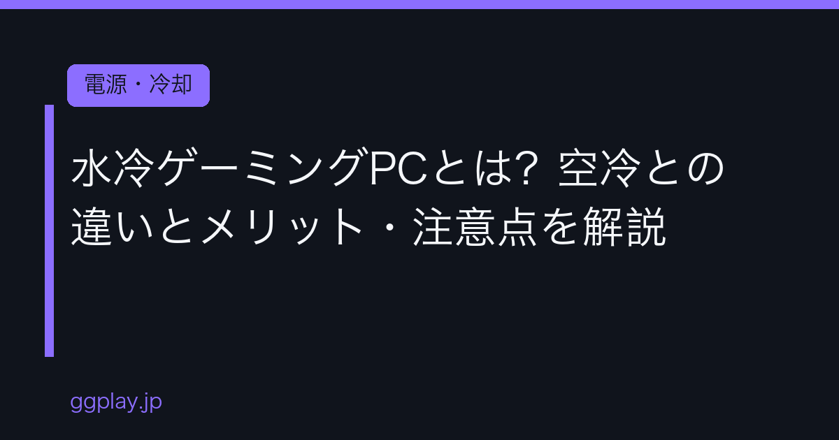 Ggplay
