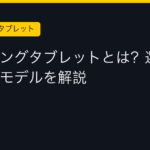 Ggplay