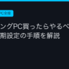 Ggplay
